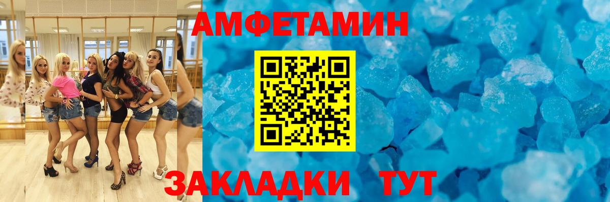 Ирбит  АМФЕТАМИН Premium  Вход с VPN 