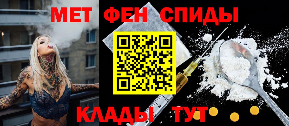 АМФ VHQ Ирбит