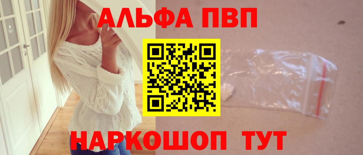 Alfa_PVP СК  Вход с VPN  APVP Соль  А ПВП СК КРИС  Ирбит 