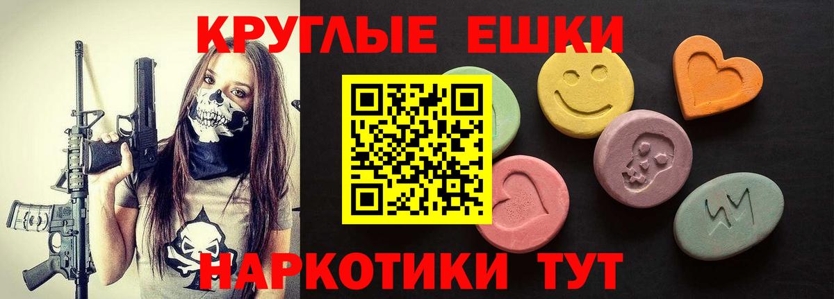 Ecstasy 300 mg Ирбит