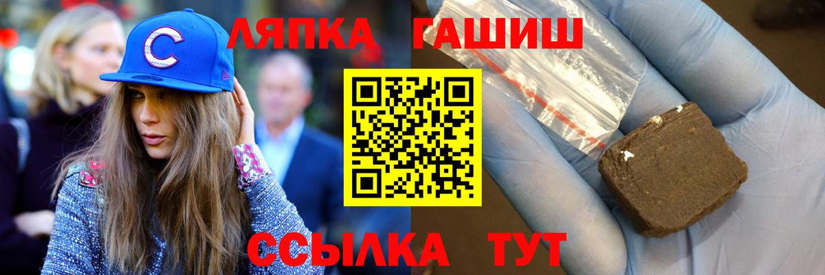 Ирбит  Гашиш VHQ  ГАШ  Вход с VPN 