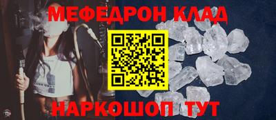 бошки Лесосибирск
