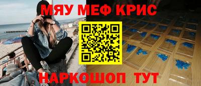 бошки Лесосибирск