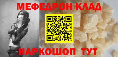 бошки Лесосибирск