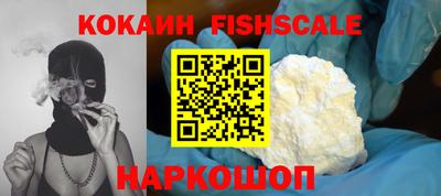 бошки Лесосибирск