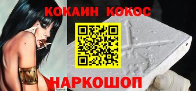 мефедрон мука Ливны
