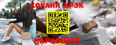 мефедрон мука Ливны