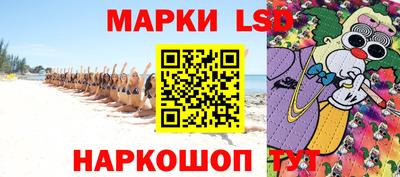 бошки Лесосибирск