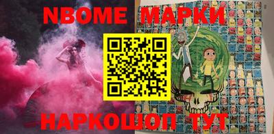 мефедрон мука Ливны