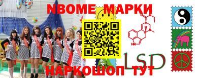бошки Лесосибирск