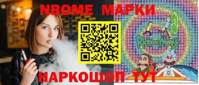 мефедрон мука Ливны