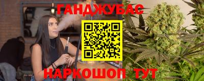 бошки Лесосибирск