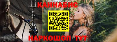мефедрон мука Ливны