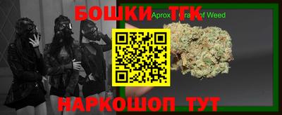 бошки Лесосибирск