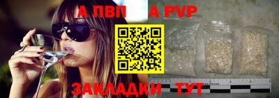 бошки Лесосибирск