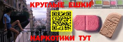 мдма Ликино-Дулёво
