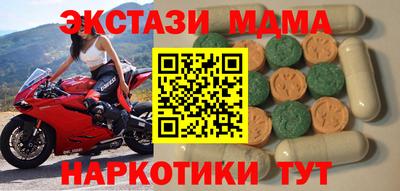 бошки Лесосибирск