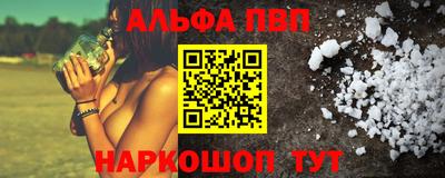 бошки Лесосибирск