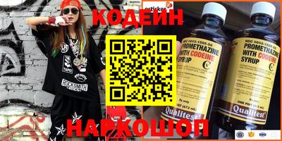 бошки Лесосибирск