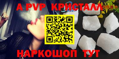 мефедрон мука Ливны
