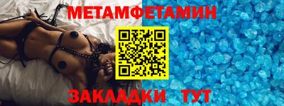 мефедрон мука Ливны