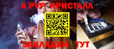 мефедрон мука Ливны