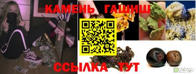 бошки Лесосибирск