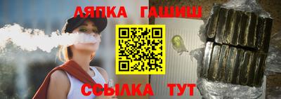 бошки Лесосибирск