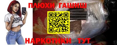 мефедрон мука Ливны