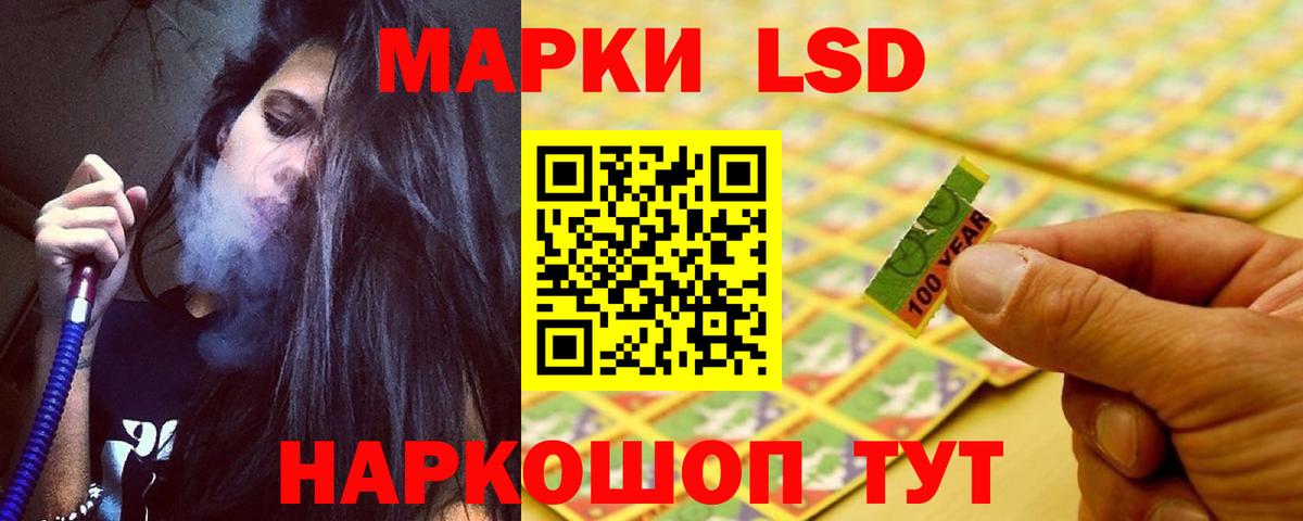 ЛСД экстази кислота Ирбит