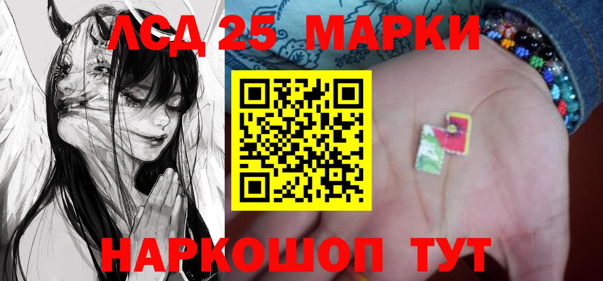 Ирбит  ЛСД экстази кислота  Вход с VPN  ЛСД экстази ecstasy 