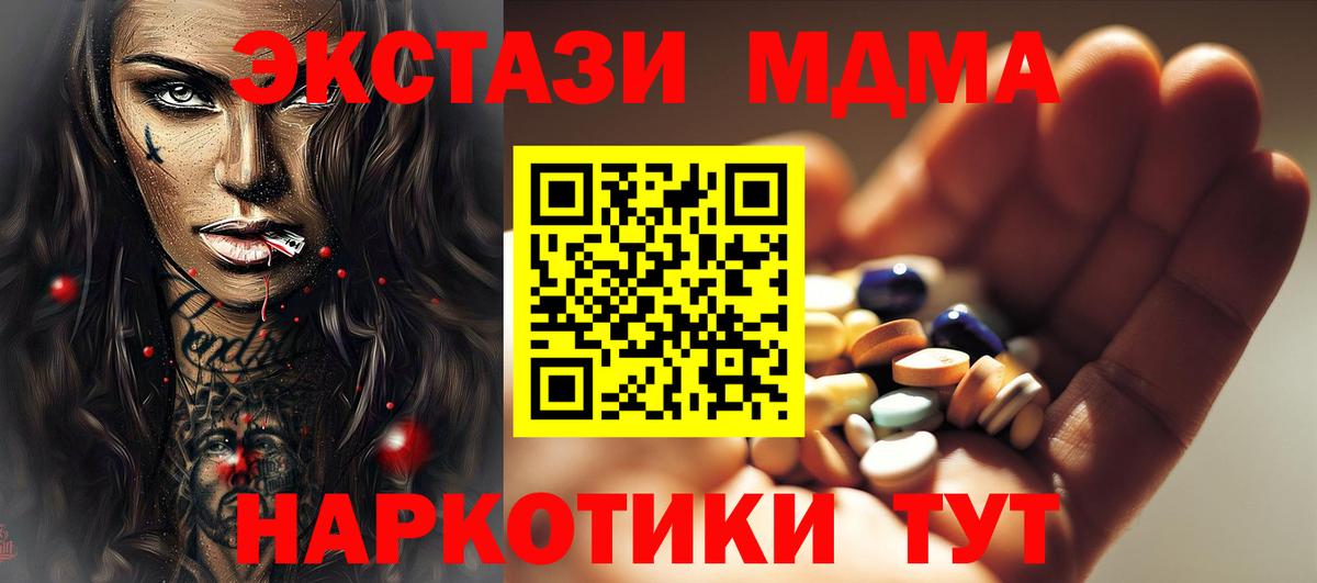 МДМА VHQ Ирбит