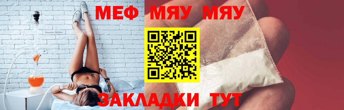 МЕФ  Ирбит