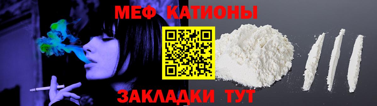 Ирбит  МЕФ мука  Меф VHQ  МЕФ  Вход с VPN 
