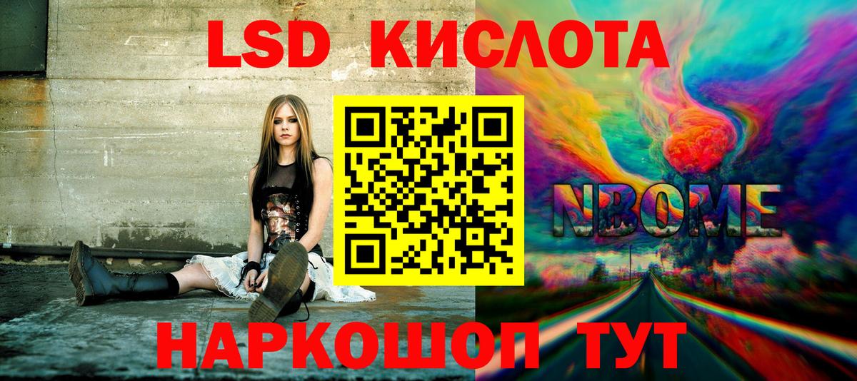 Ирбит  Наркотические марки 1500мкг  Наркотические марки 1500мкг  Вход с VPN 