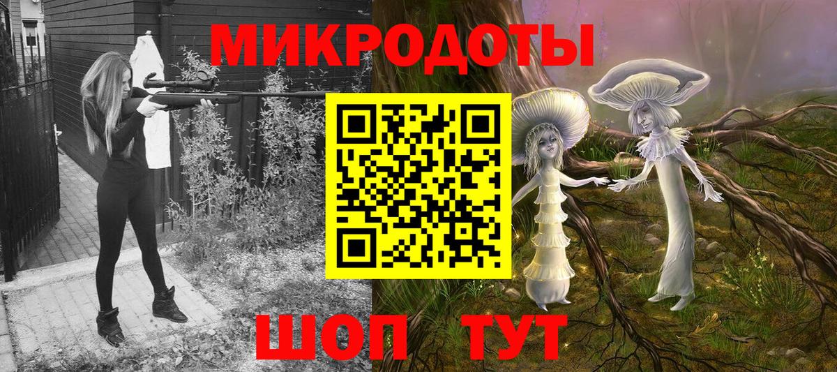 Псилоцибиновые грибы ЛСД  Вход с VPN  цены наркотик  Ирбит  Галлюциногенные грибы Cubensis 