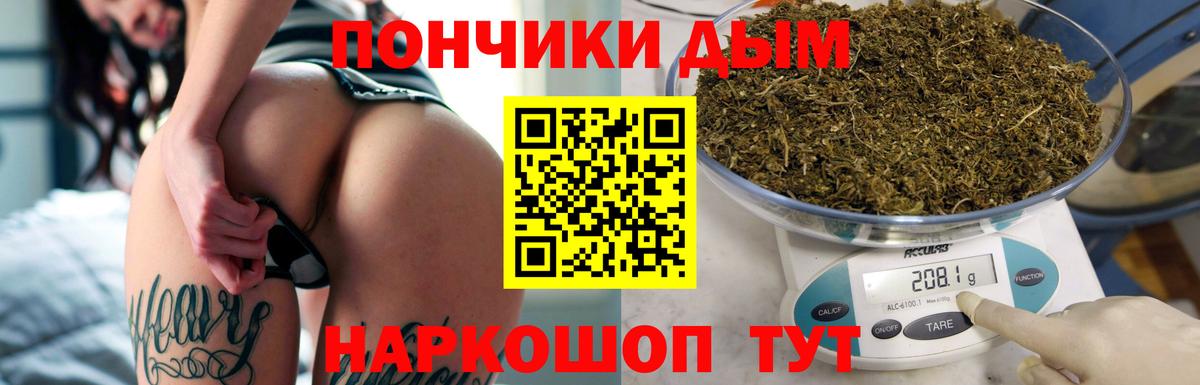 Конопля тримм Ирбит