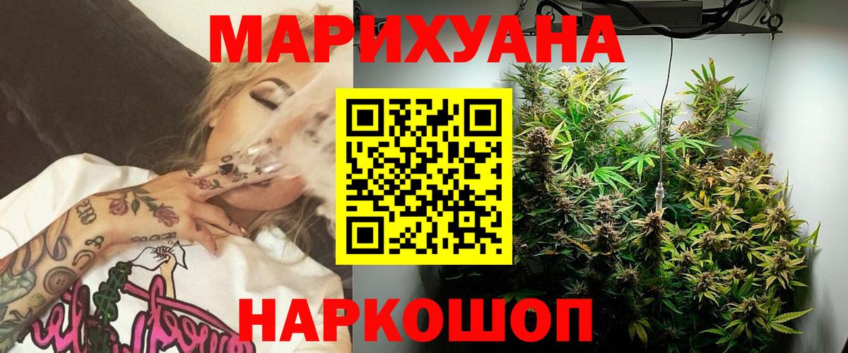 Ирбит  Бошки марихуана SATIVA & INDICA  Бошки Шишки Bruce Banner  Бошки марихуана OG Kush  Шишки марихуана VHQ  Вход с VPN 